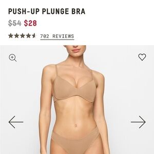 SKIMS Tan Seamless Plunge Bra